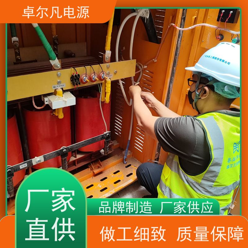 600V690V800V变400V380V集中式储能电站辅助变压器卓尔凡电源