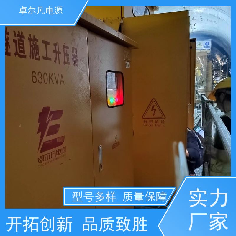 1500V690V800V变220V风能发电储能降压并网变压器源头厂家