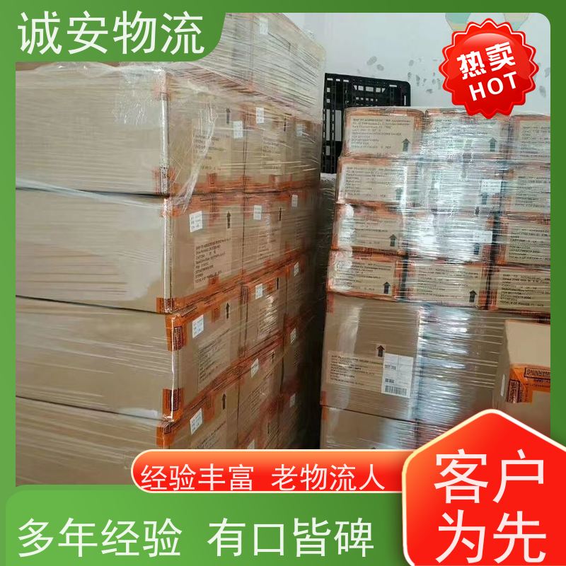 诚安物流 8吨车半天直达深圳 有口皆碑 品质致胜