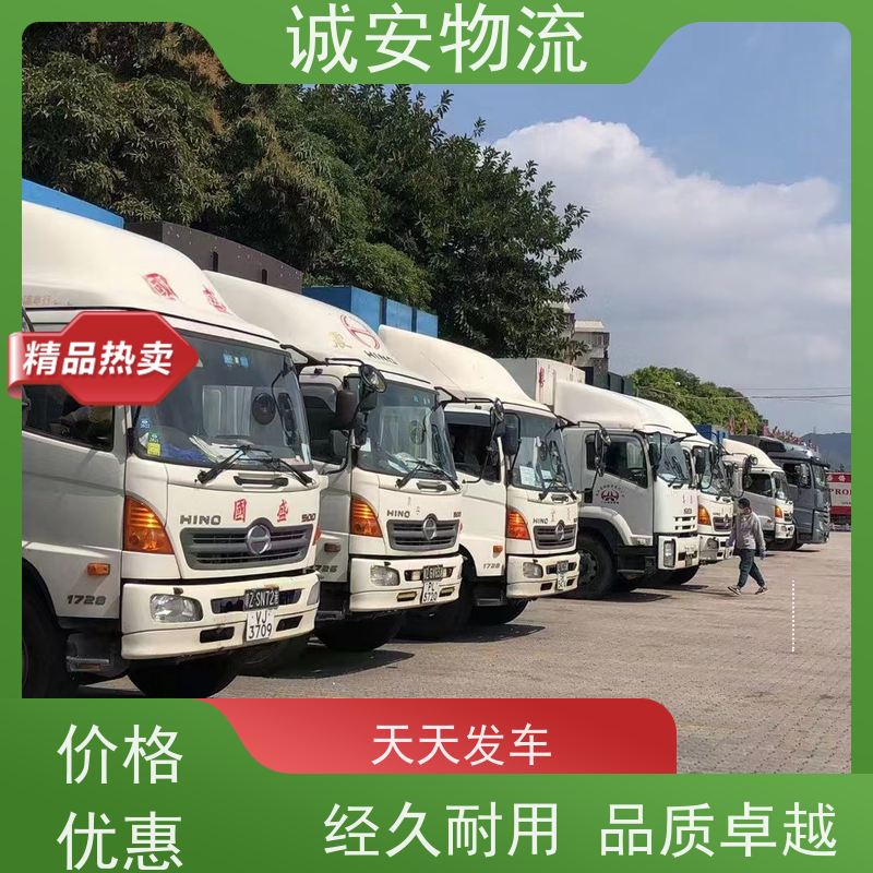 诚安物流45尺自备柜江门到香港出口报关次日到