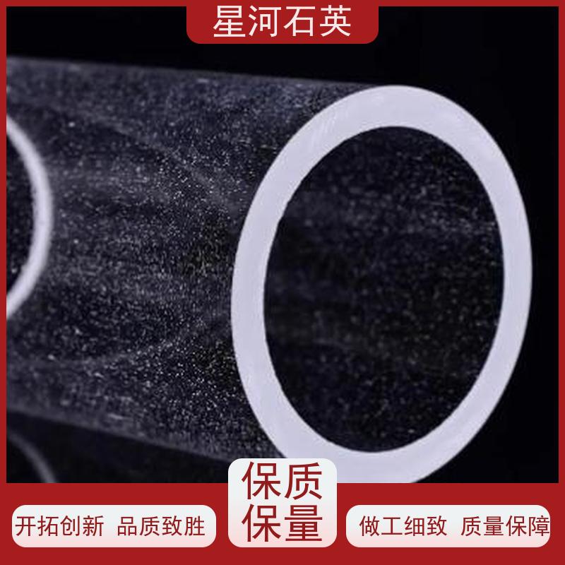 供应 卤素灯用石英管 高透光 高密度 规格齐全 支持定制 星河