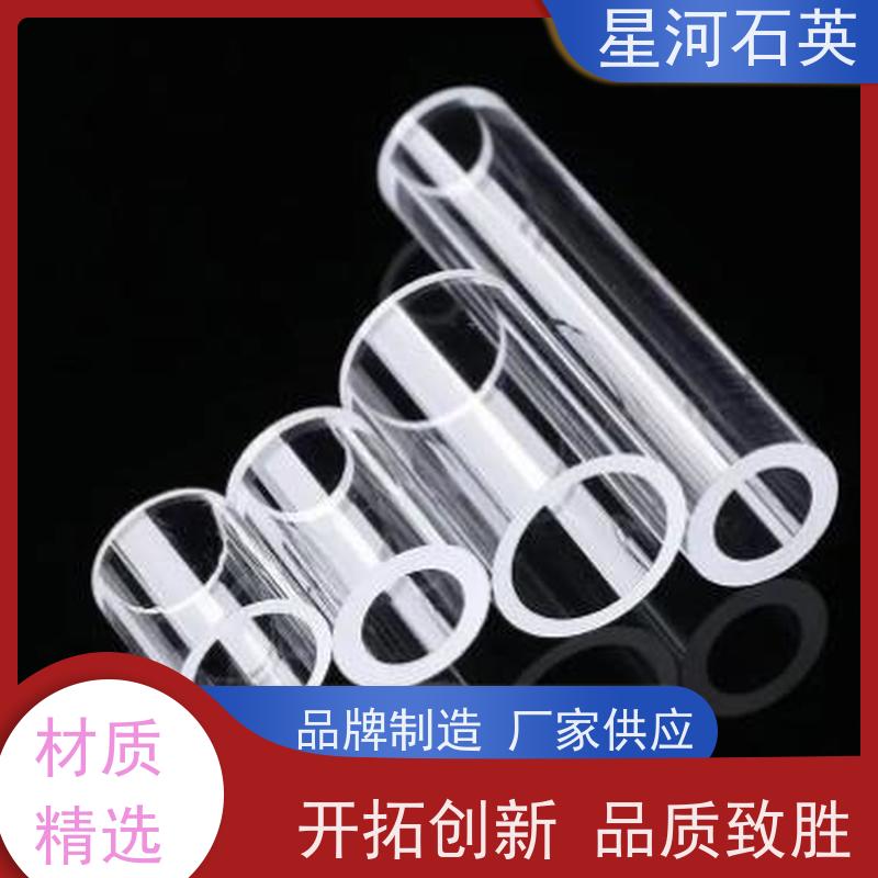 供应 舞台灯用玻璃管 耐高压 高密度 规格齐全 支持定制 星河