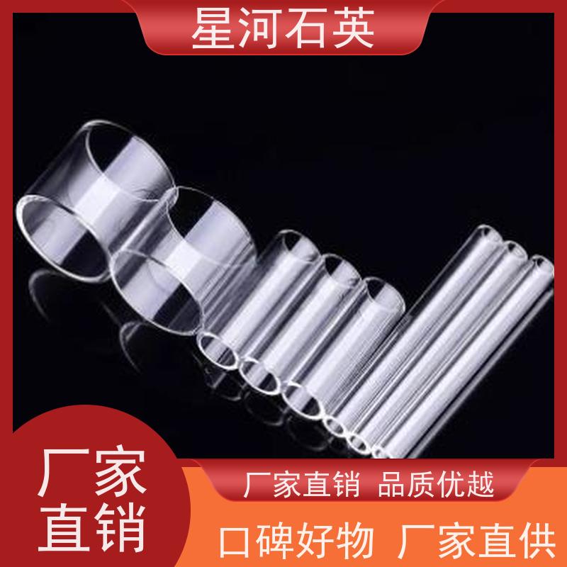星河 灯管 耐高温 耐腐蚀 规格齐全 支持定制 供应