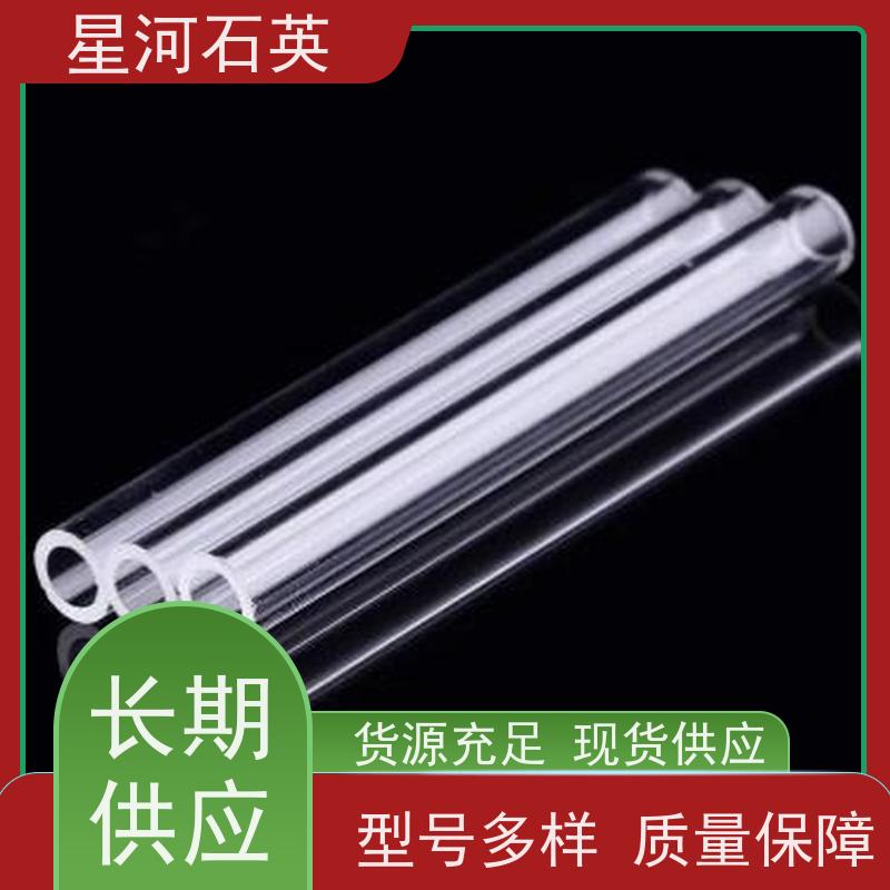 星河 汞灯玻璃管 高精度空心圆管 可来图定制 款式多 供应