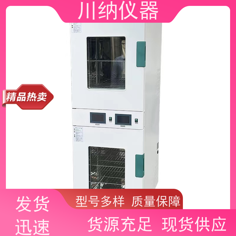 川纳实验仪器叠加式厌氧精密恒温恒湿气候箱