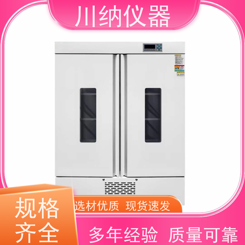 川纳实验仪器动物低温小容量恒温恒湿试验箱培养箱