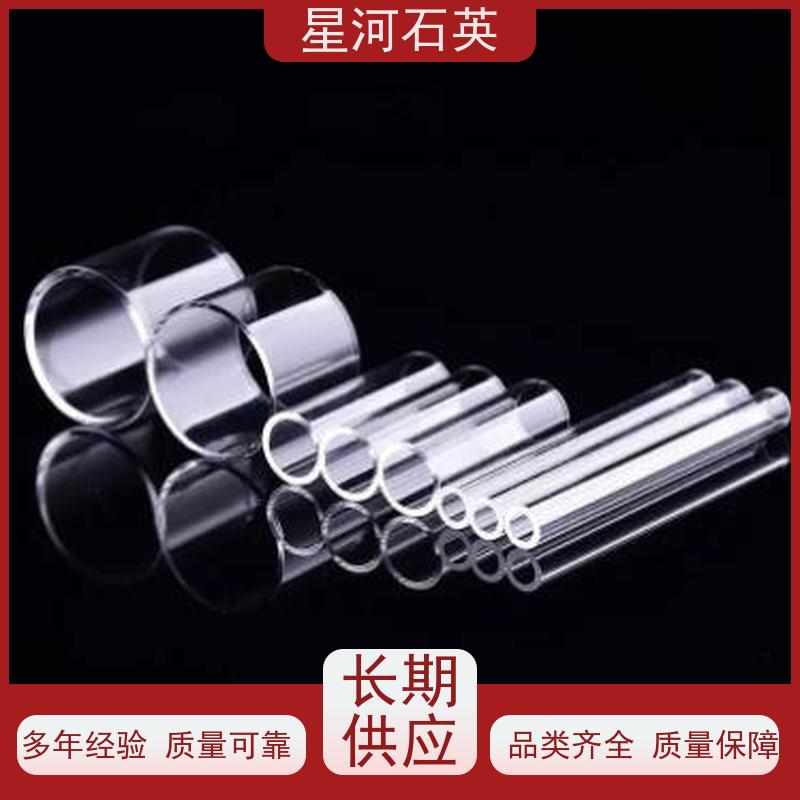 星河 卤素灯玻璃管 稳定性好 支持发货 非标定制 供应