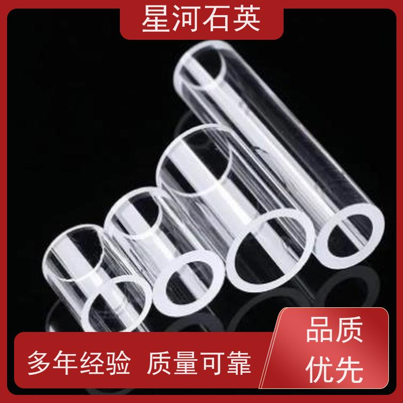 供应 舞台灯用玻璃管 稳定性好 支持发货 非标定制 星河
