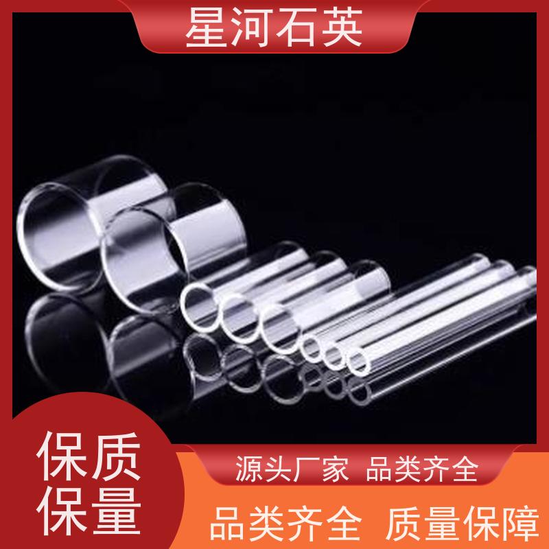 星河 卤素灯玻璃管 耐高压 高密度 规格齐全 支持定制 供应
