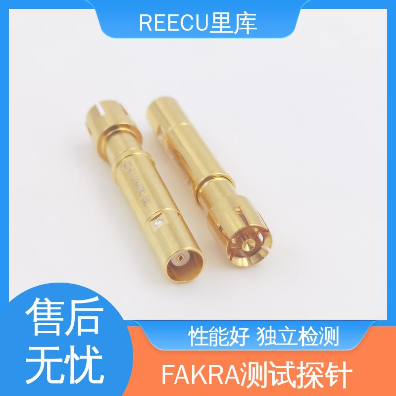 REECU HFS-860进口探针替代 汽车电子/天线fakra连接器 库存充足
