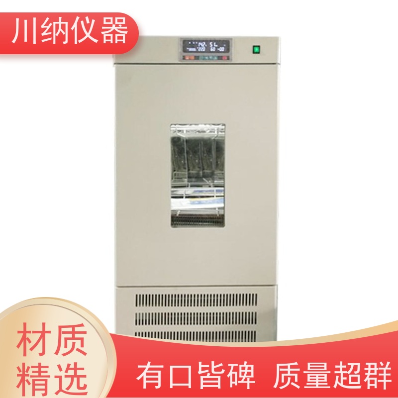 川纳实验仪器双门双层三层霉菌培养箱恒温恒湿箱