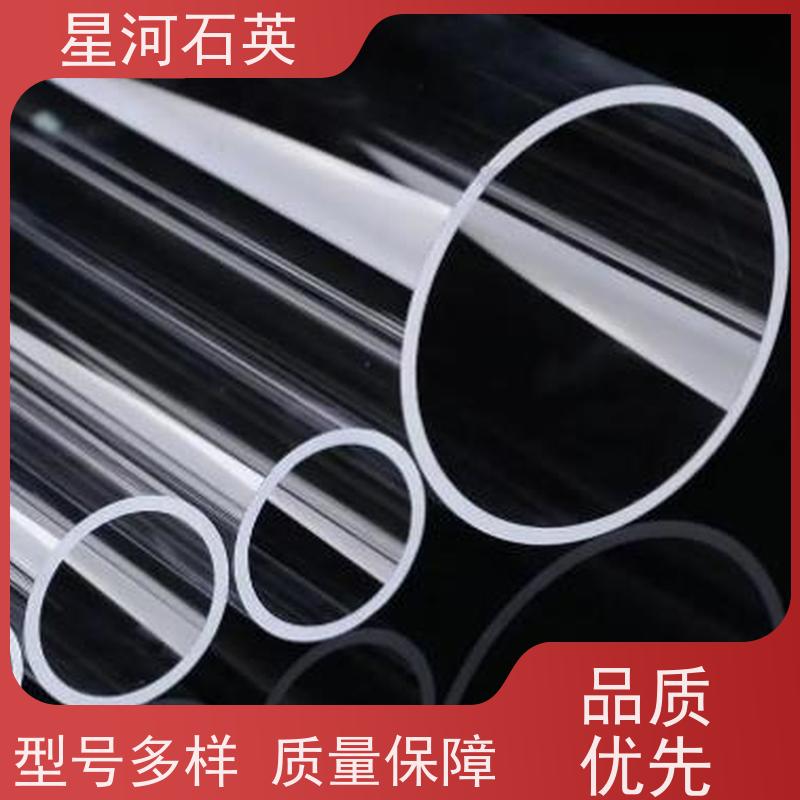 供应 特种光源玻璃管 高透光 高密度 规格齐全 支持定制 星河