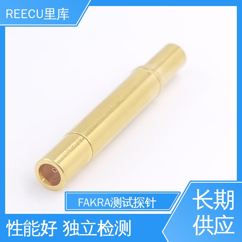 里库 FAKRA接头定制探针 性能好 寿命长 品质可信