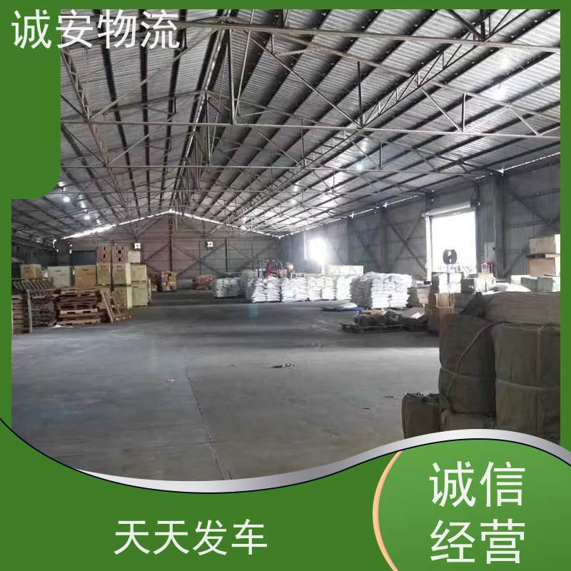 诚安物流平板车佛山到香港一般贸易买单报关隔天到