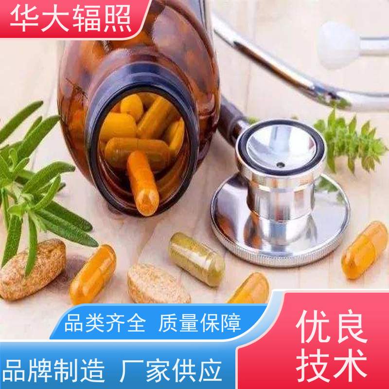 东莞哗大生物科技有限公司 沽60辐照 建立灭菌剂量 收费合理