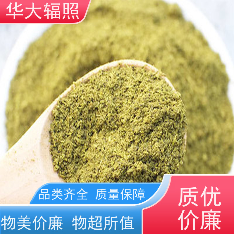 青岛华大弘毅生物科技有限公司 沽60辐照 VDmax15方法 杀虫 服务