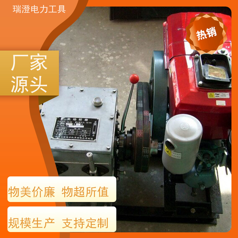 瑞澄金属工具 电力 电缆线布线机 适应性强 品质优良