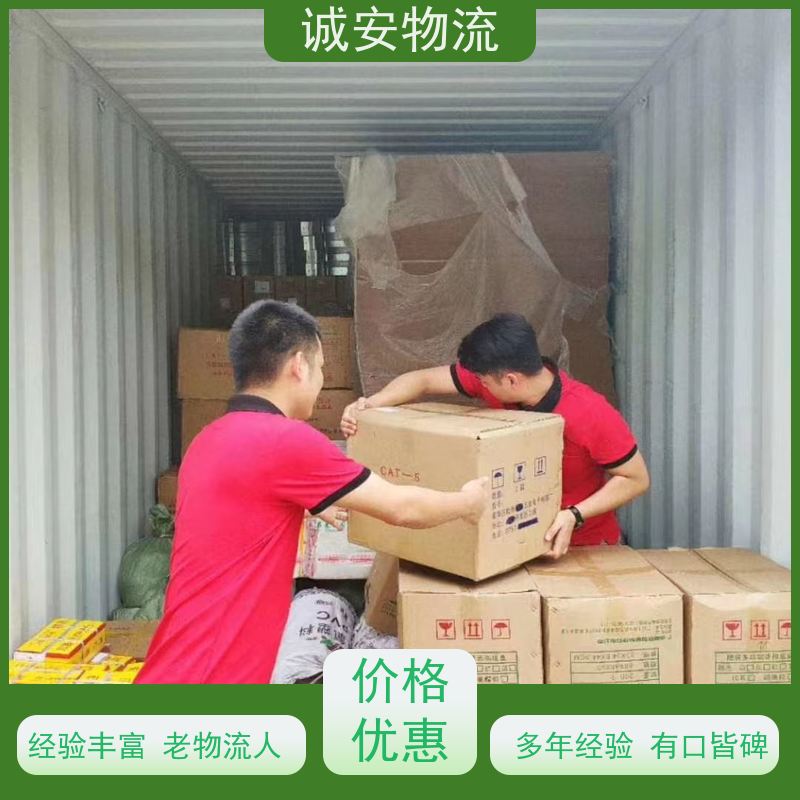 诚安物流10吨车东莞到广州陆运送货到门一天到