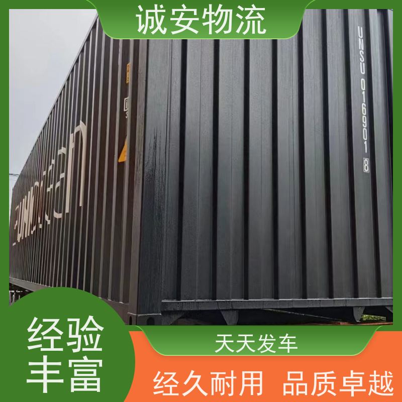 诚安物流10吨车蛇口拖车陆运送货到门随时发车