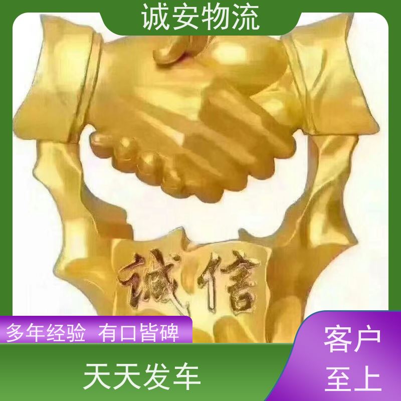 诚安物流5吨车惠州到香港一般贸易买单报关一天到