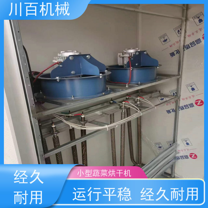 川百机械 烘干机厂家 高效率 智能化 易操作 结构稳固