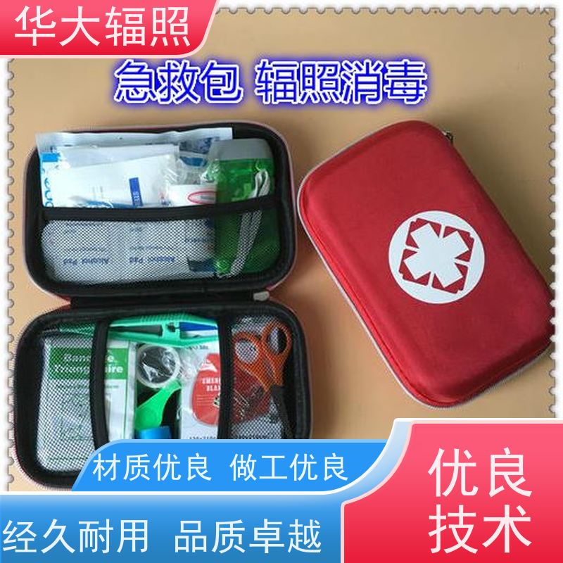 佛山华大 电子加速器辐照 初始污染菌 收费合理