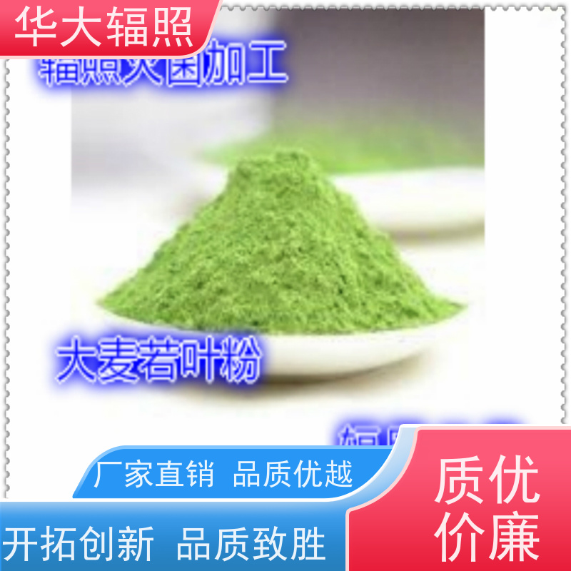 桂林华大 伽玛射线辐照 建立灭菌剂量 注重质量