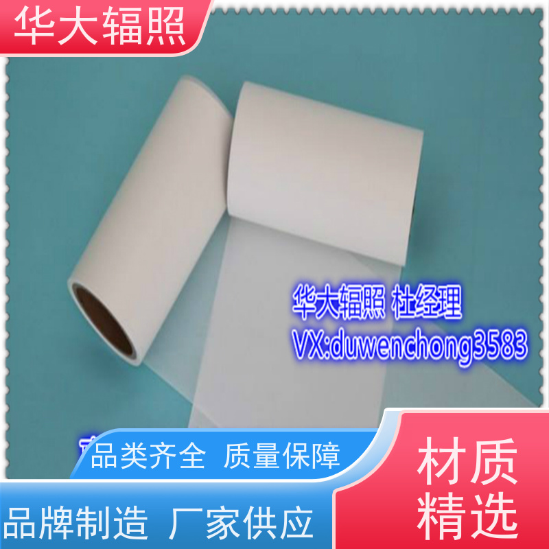 惠州华大辐照科技有限公司 GAMMARAY 方法一剂量验证 防霉 服务