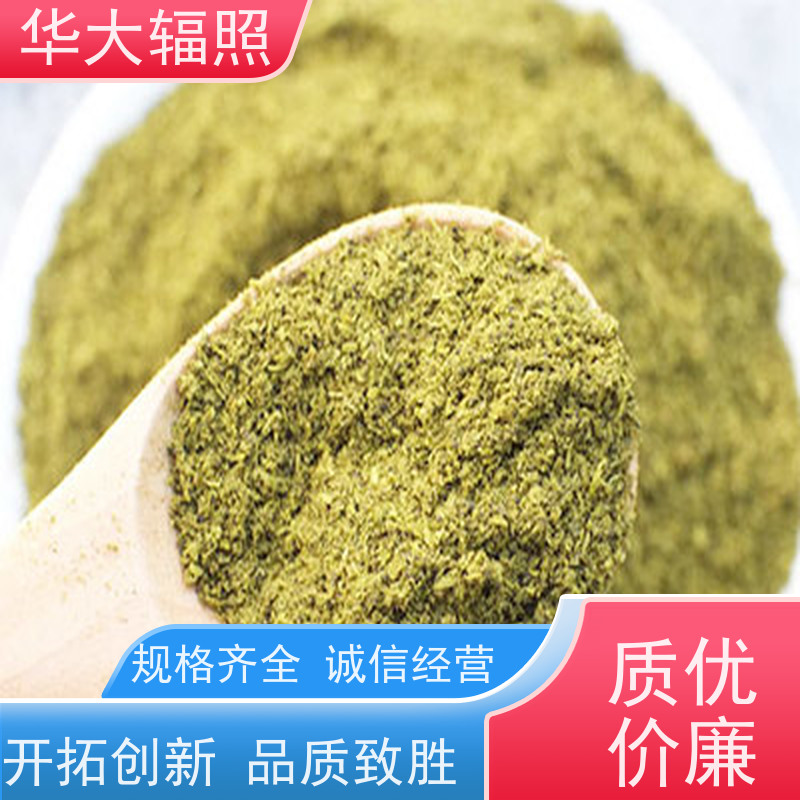 天津华大弘毅生物科技有限公司 EB RAY 辐照杀菌 灭菌 业务