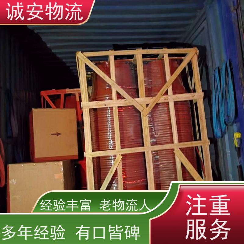 诚安物流45尺自备柜江门到香港商检随时发车
