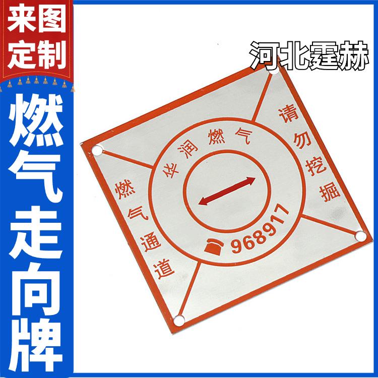 霆赫 不锈钢方形下有光缆标志牌 地钉圆形警示牌 厂家 颜色多样