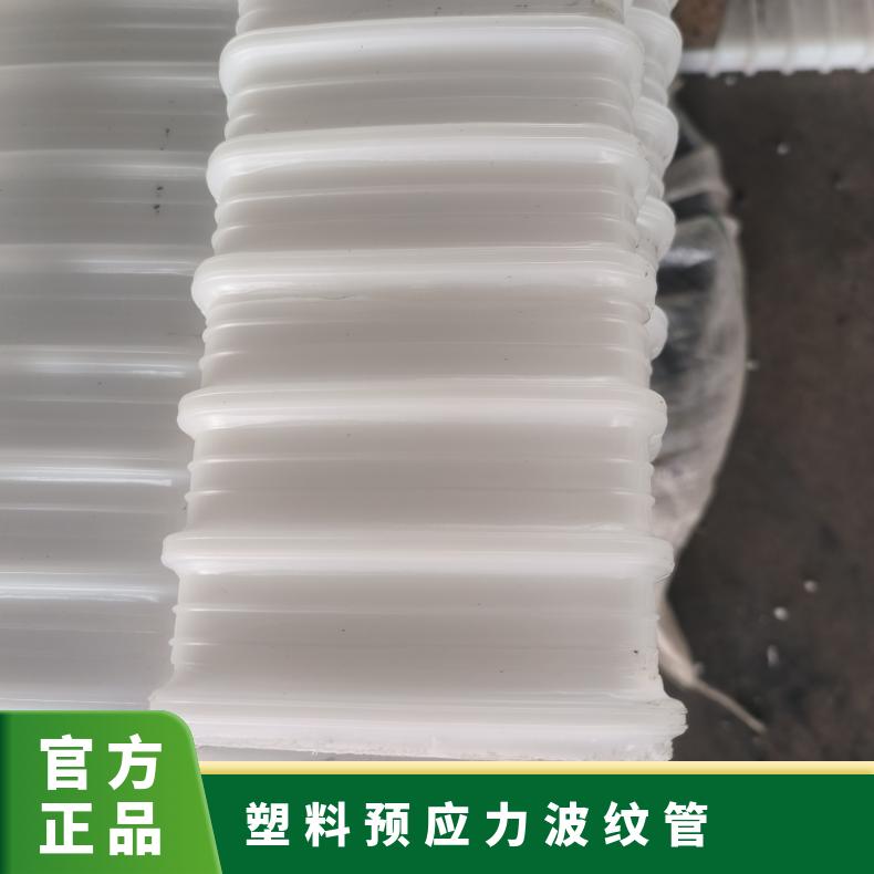 恒建 圆形 扁形塑料波纹管 支持定制 混凝土桥梁穿钢绞线 密封性好
