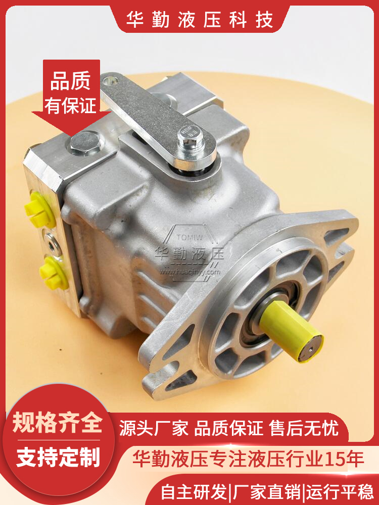 质量持久耐用，产品精工制造 激光摊铺机行走泵 原装正品 华勤液压