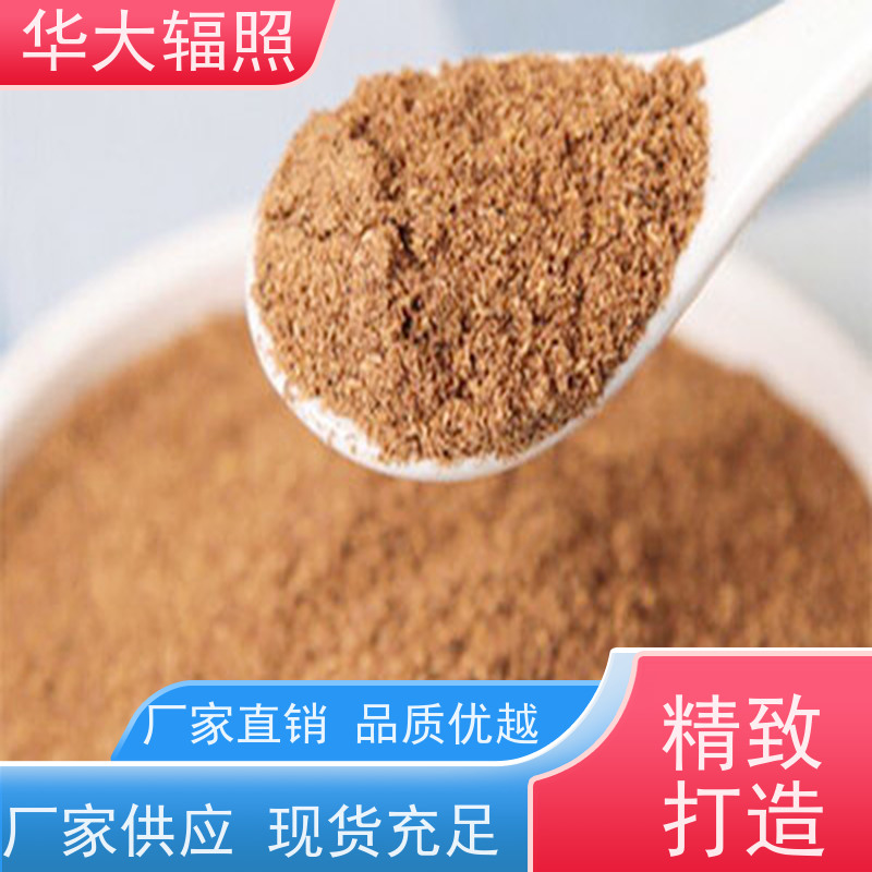 东莞哗大生物科技有限公司 GAMMARAY 产品族的划分 保鲜 服务优质