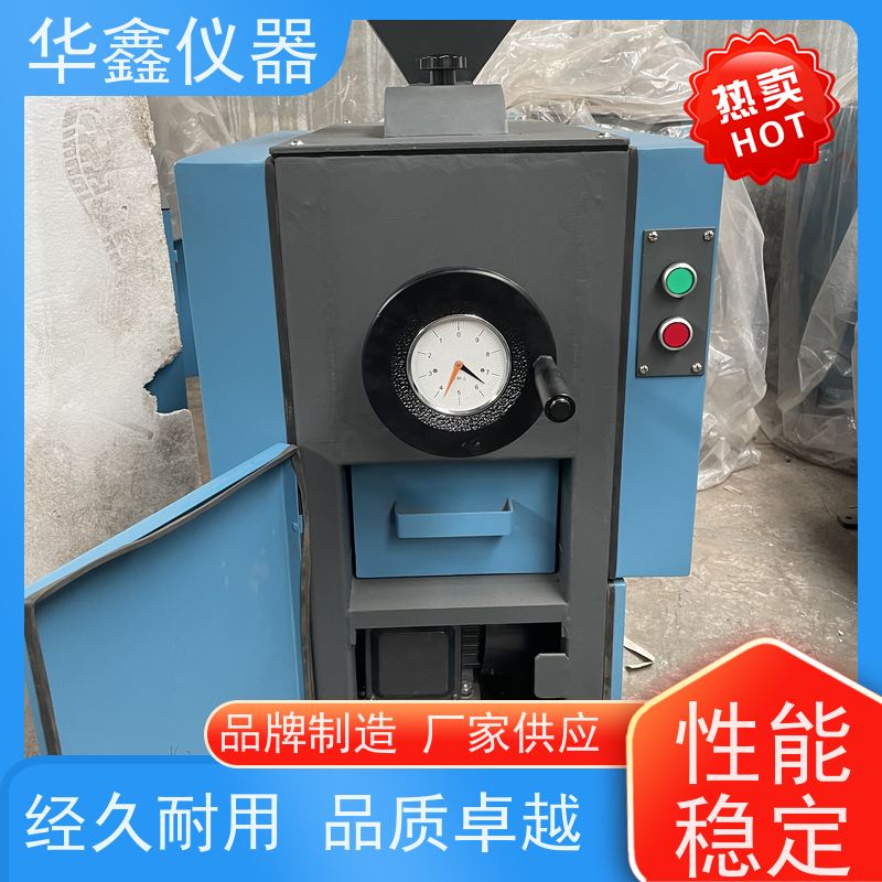 华鑫 小型 振动磨样机 碳化钨超硬质合金 专用粉磨制样破碎设备