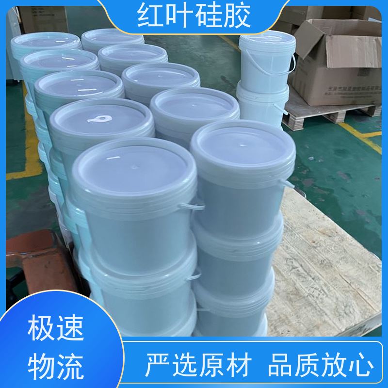 红叶硅胶 设备防潮绝缘保护剂 环保不开裂 适用于各种电柜底部的封堵