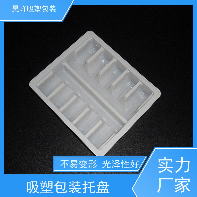 昊峰惠 州 透明吸塑包装可加印LOGO 环保PET材质应用领域广泛