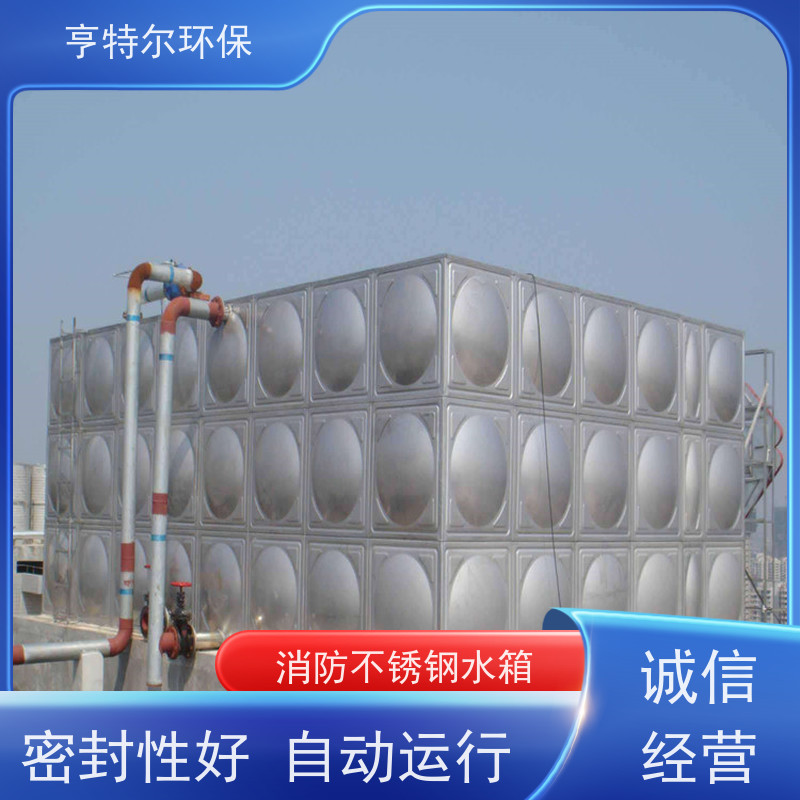 亨特尔环保 24立方 箱泵一体化的设计图 大容量 易清洁 自动化程度高