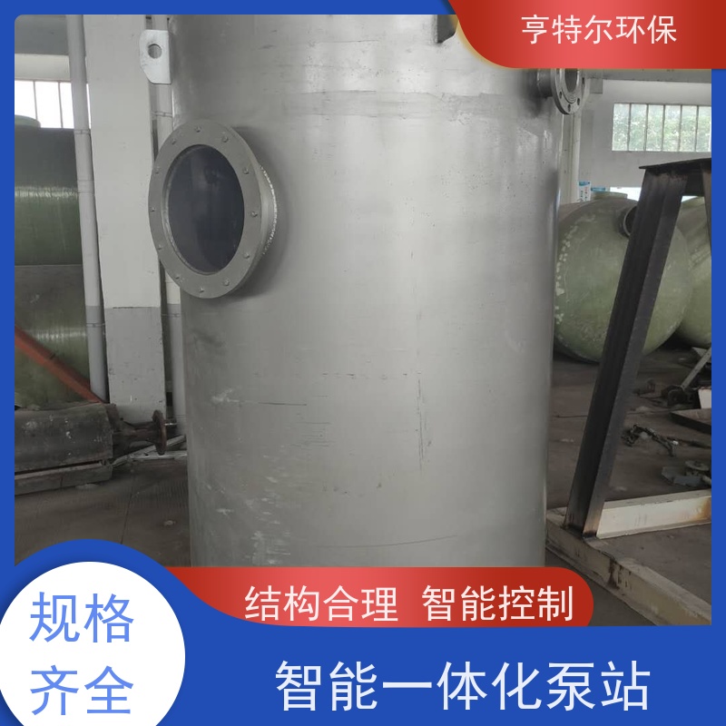 亨特尔环保 100立方 一体化污水提升泵站 大型市政排涝 货源充足