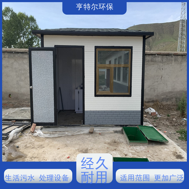 亨特尔环保 农村污水处理设备 对周围环境无影响 长期供应