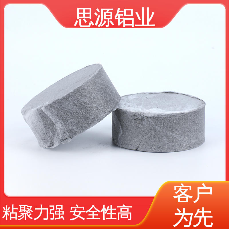 思源厂家 冶炼金属助剂 高效变质剂 活塞专用清渣剂 货源充足