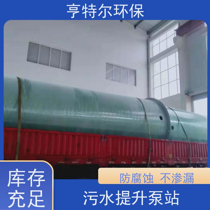 亨特尔环保 4000立方 智能一体化泵站 扬程 12.6m 供货及时