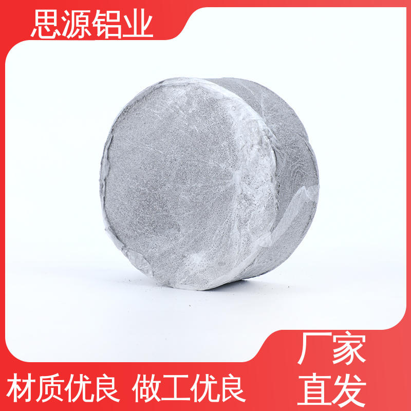思源厂家 冶炼金属助剂 高效变质剂 活塞专用清渣剂 货源充足