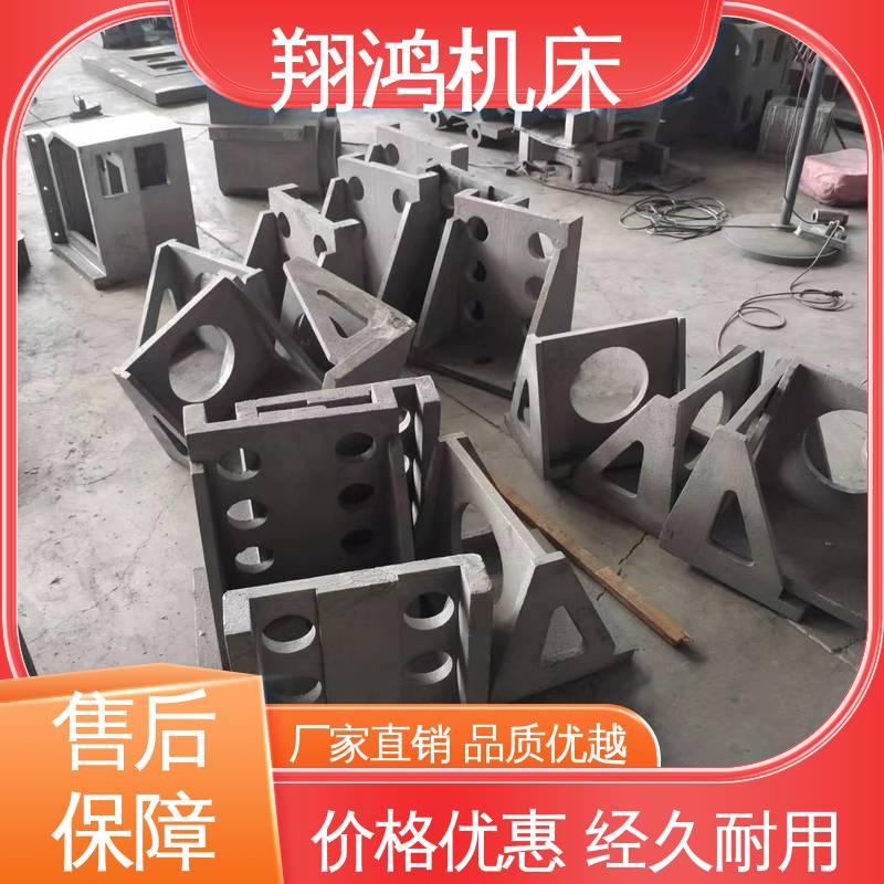 翔鸿供应 立式工作台 铸造精密铣床弯板 T型槽靠铁 