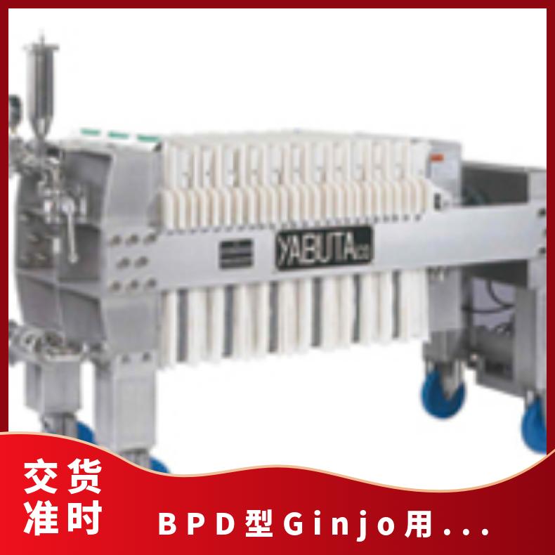 日本进口yabuta薮田型自动砂浆压力机BPD型Ginjo用多功能