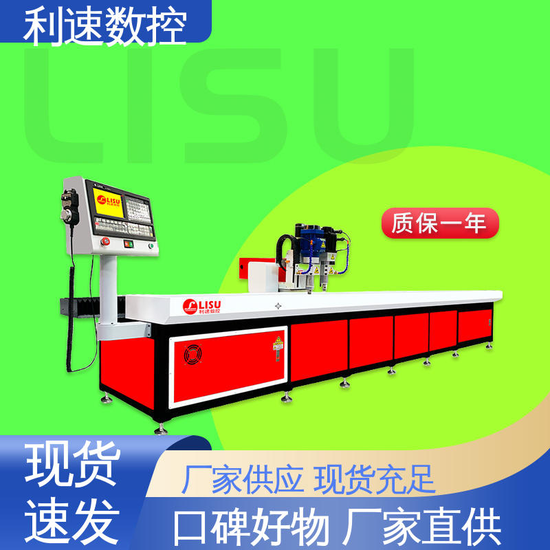 利速数控科技机械 智能控制 采用进口伺服电机 钻铣床 厂家直供