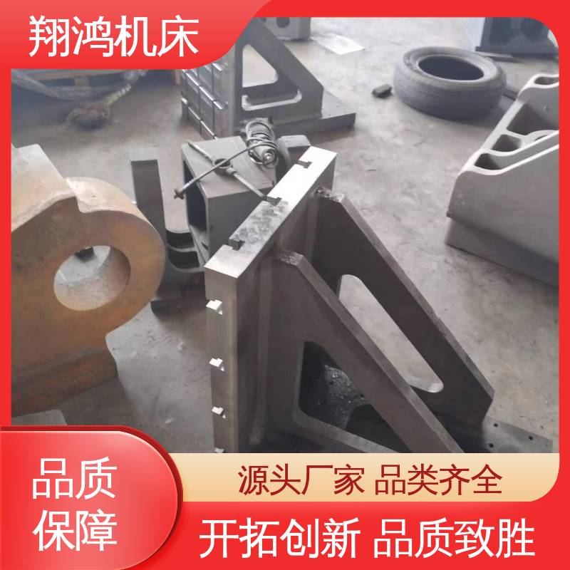 立式工作台 90度工装夹具曲铮 直角弯板 翔鸿机床