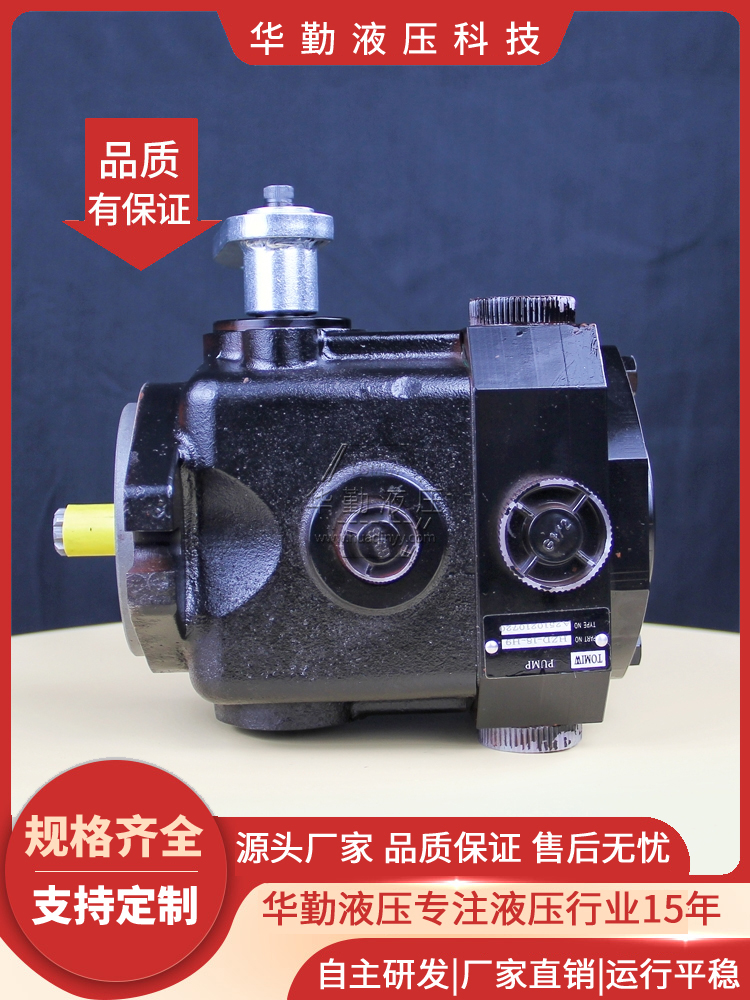 低噪音，高效率，易安装 微型高压柱塞泵 华勤液压