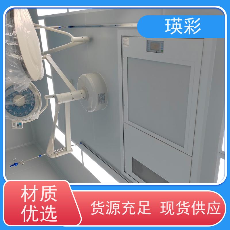 瑛彩牌 可移动无菌室 高效空气洁净屏 垂直送风 厂商供应