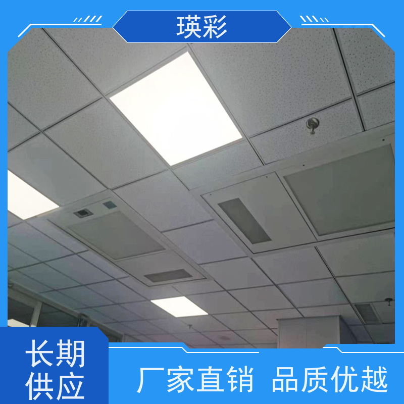 瑛彩牌 单人无菌室 吸顶式空气洁净屏 有注册证 厂家直供